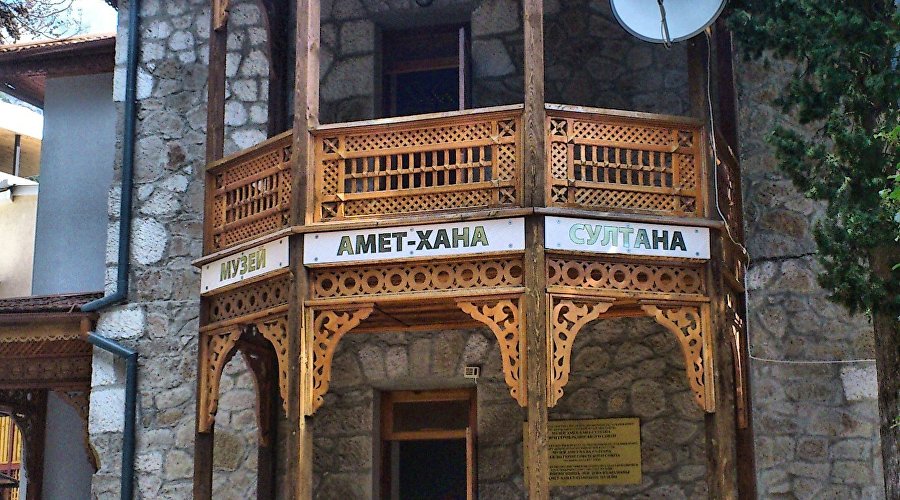 Музей Амет-Хана Султана