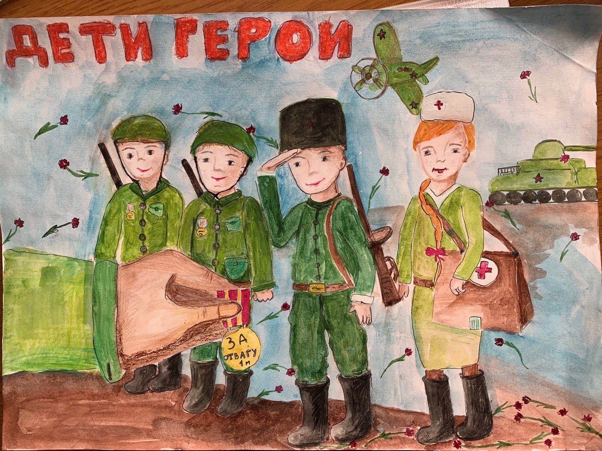 Рисунок Анафиевой Майи в разделе &amp;laquo;Победный май&amp;raquo; Крымского музтеатра