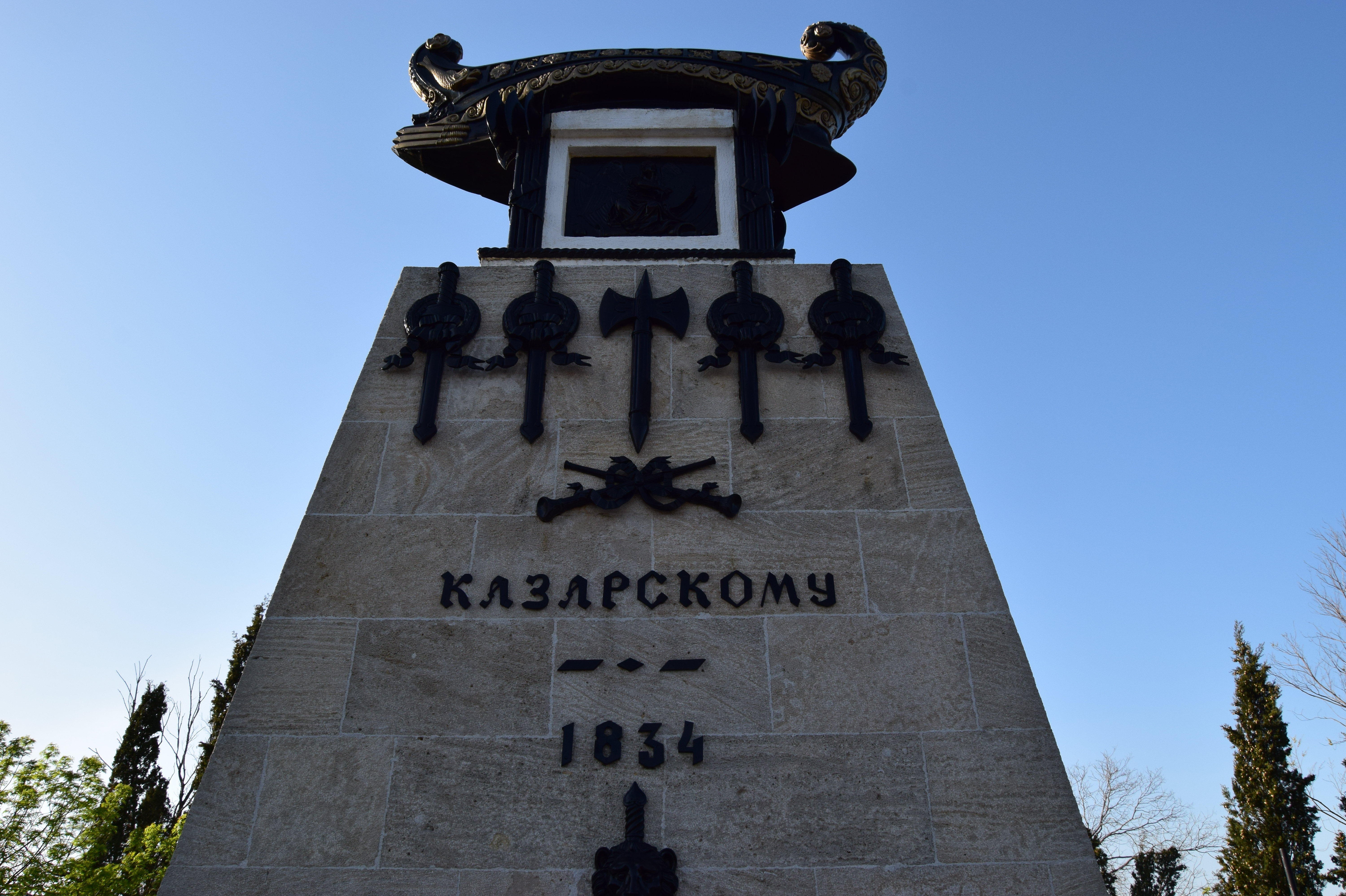 Памятник Казарскому 