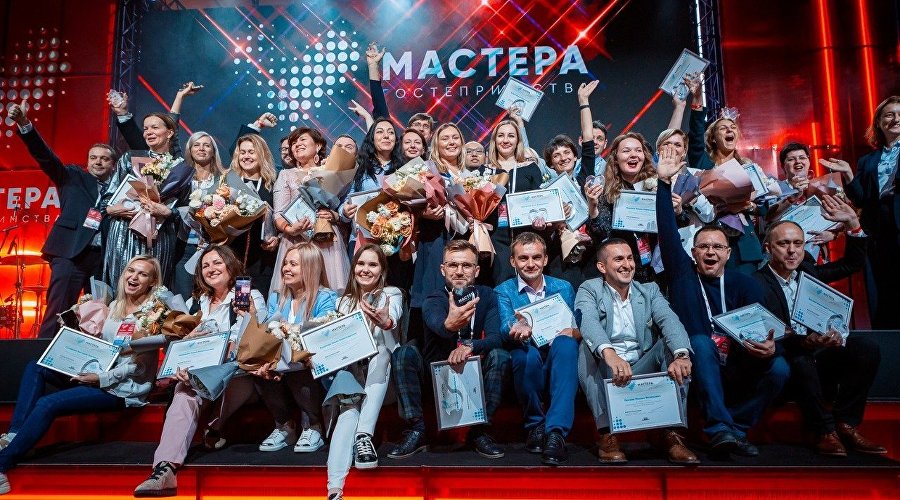 Победители Всероссийского конкурса «Мастера гостеприимства»