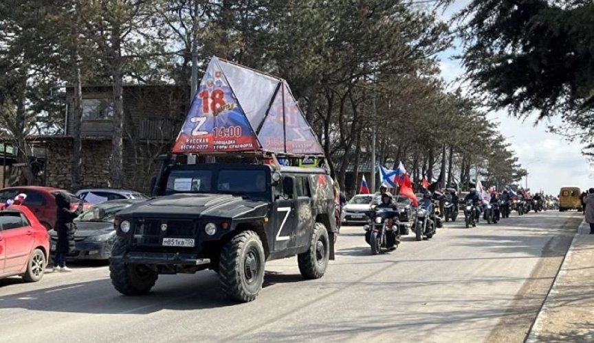 Автопробег в честь празднования годовщины воссоединения Крыма с Россией