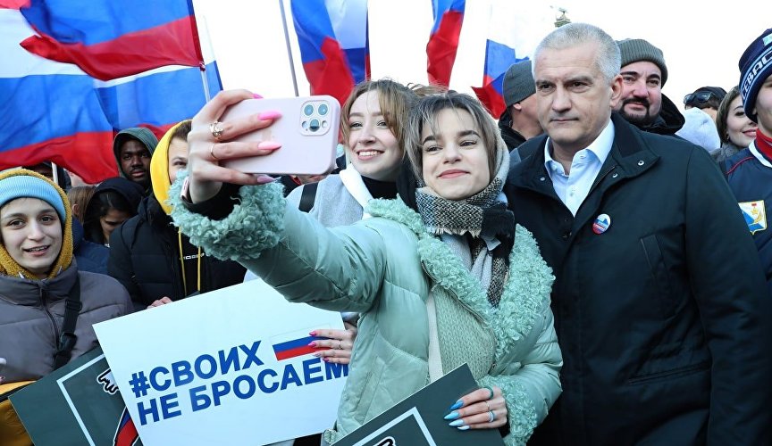 Празднование годовщины воссоединения Крыма с Россией