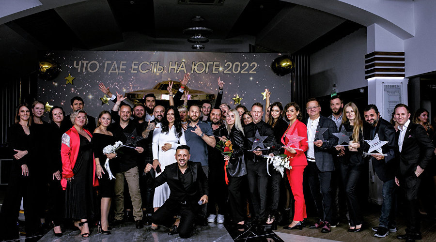 Вручение ресторанной премии «Что где есть в Сочи и Краснодаре 2022»