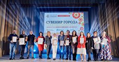 Финал VIII Всероссийского конкурса «Туристический сувенир»