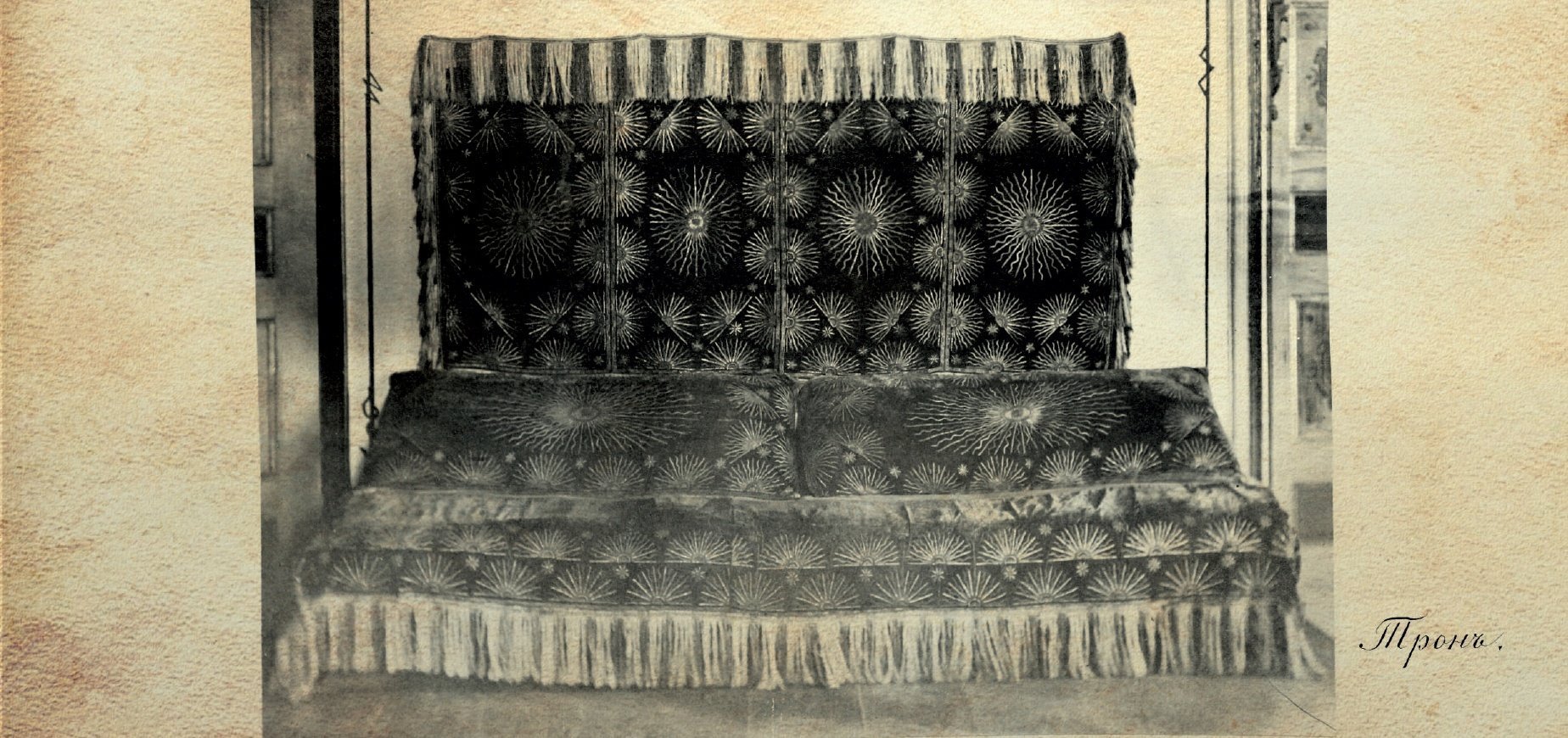 Открытка с изображением трона в Ханском дворце