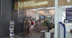 Работа туристско-информационного центра в аэропорту Симферополь