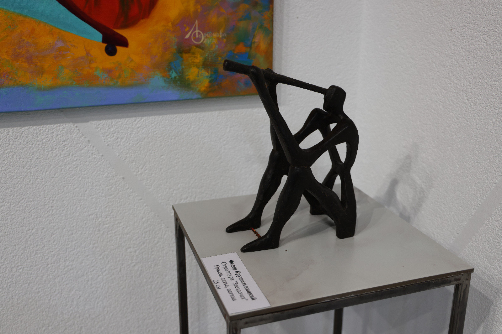 Художественная галерея «Арт-Бриз» в Алупке Художественная галерея «Арт-Бриз» в Алупке