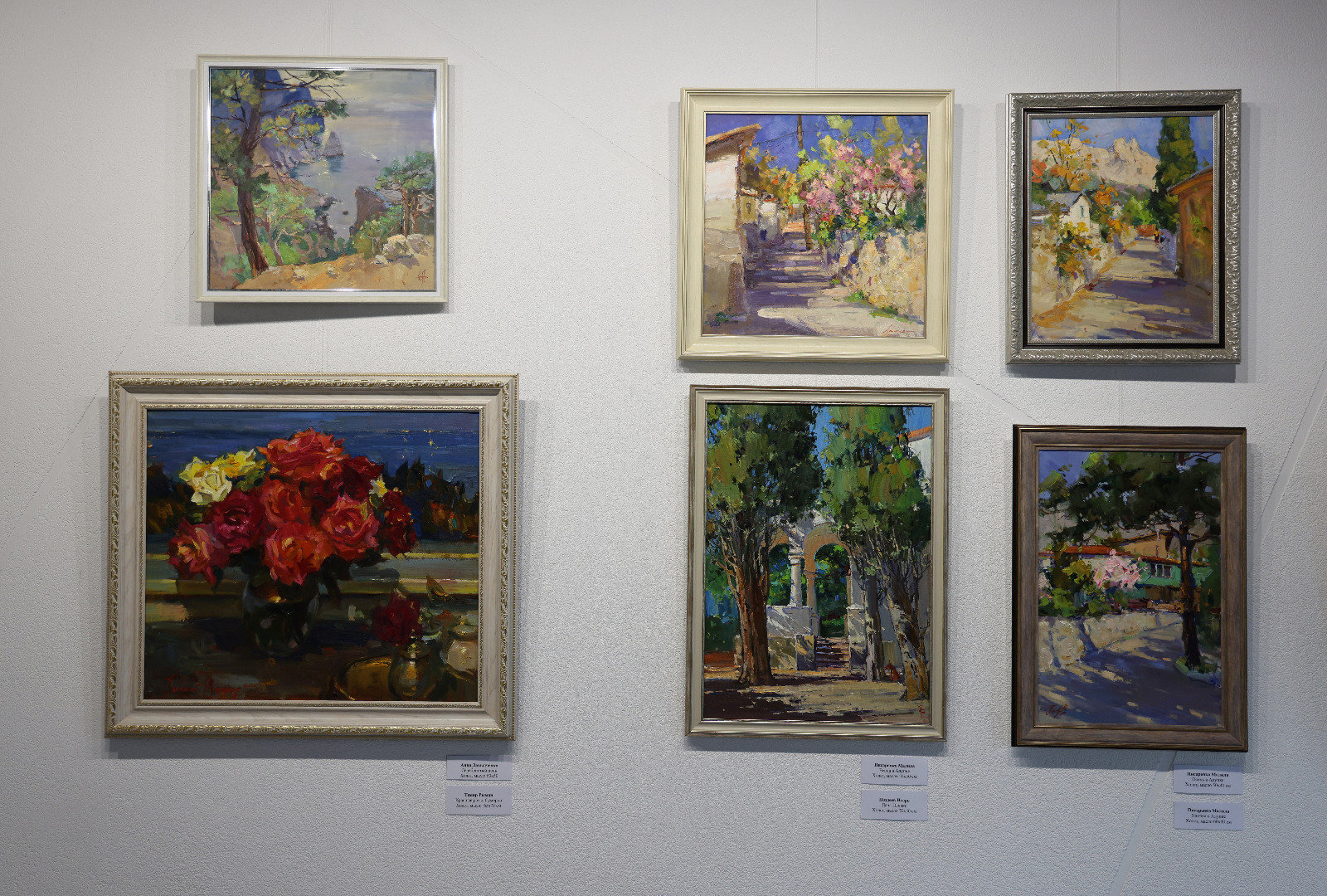 Художественная галерея «Арт-Бриз» в Алупке Художественная галерея «Арт-Бриз» в Алупке