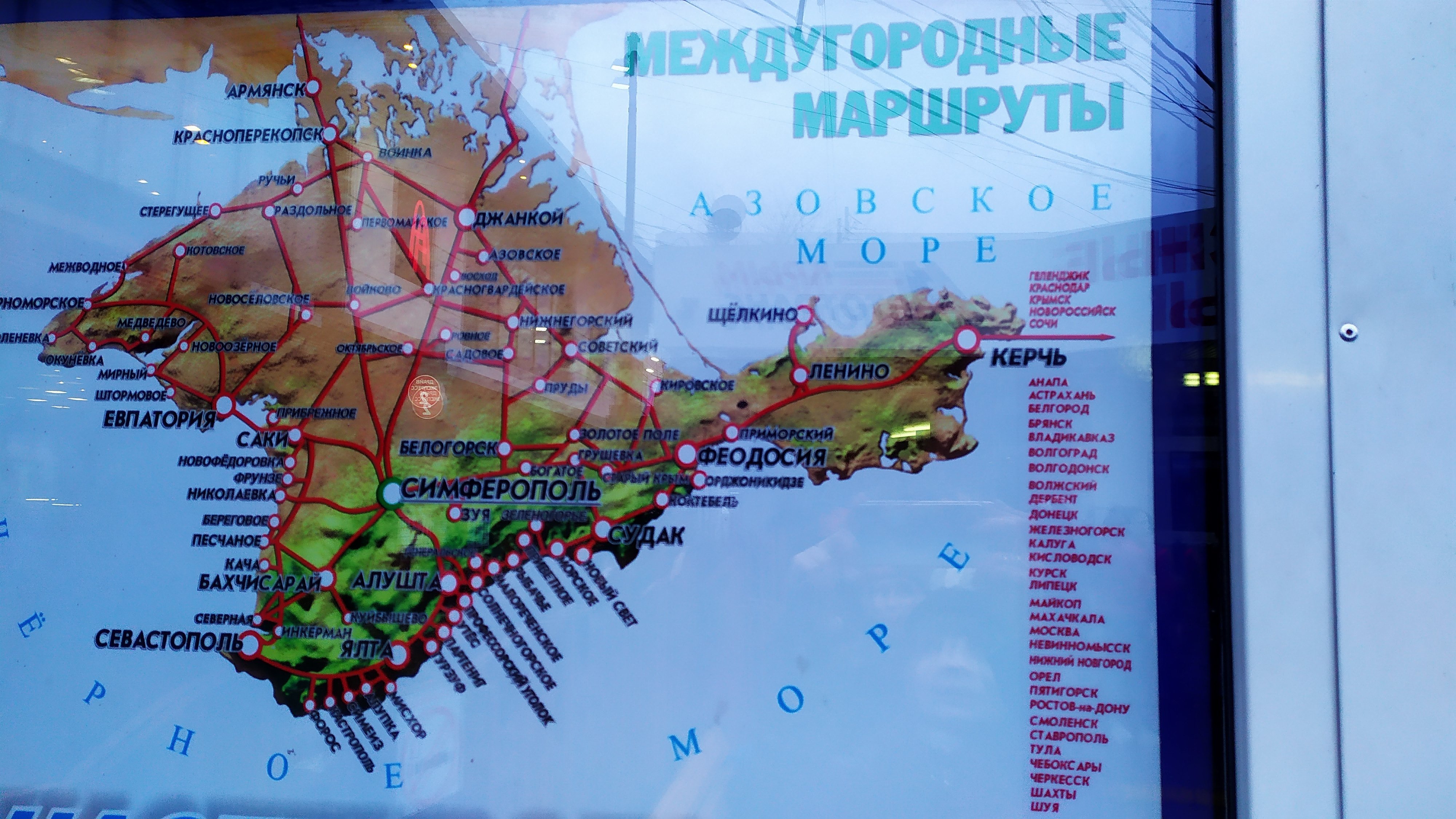 Карта междугородних перевозок с автостанции &amp;laquo;Курортная&amp;raquo;
