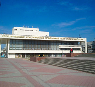 Крымский академический музыкальный театр