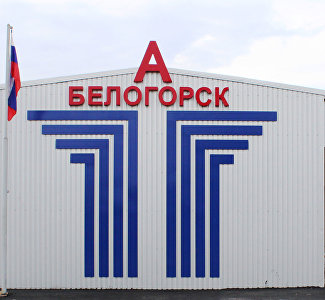 Автовокзал Белогорска