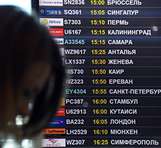 Открыты продажи билетов на рейсы в Крым из Ростова-на-Дону, Минеральных Вод и Элисты