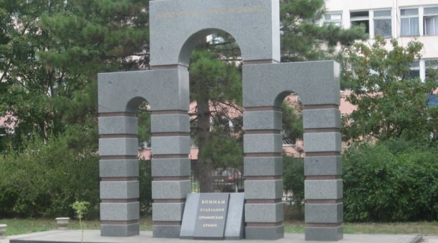 Памятник воинам Приморской армии