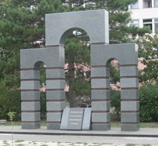 Памятник воинам отдельной Приморской армии