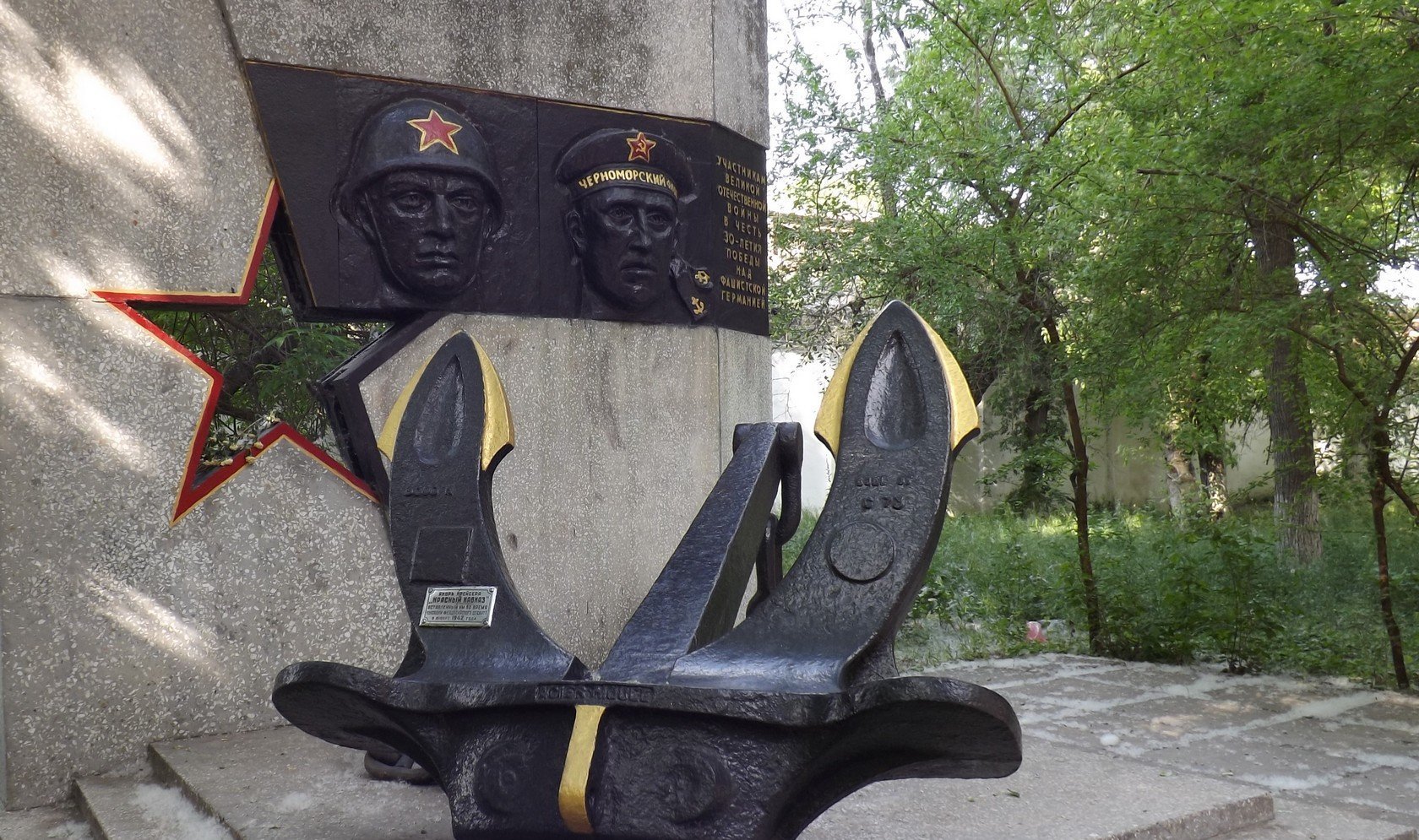 Памятник в честь 30-летия Великой Победы 