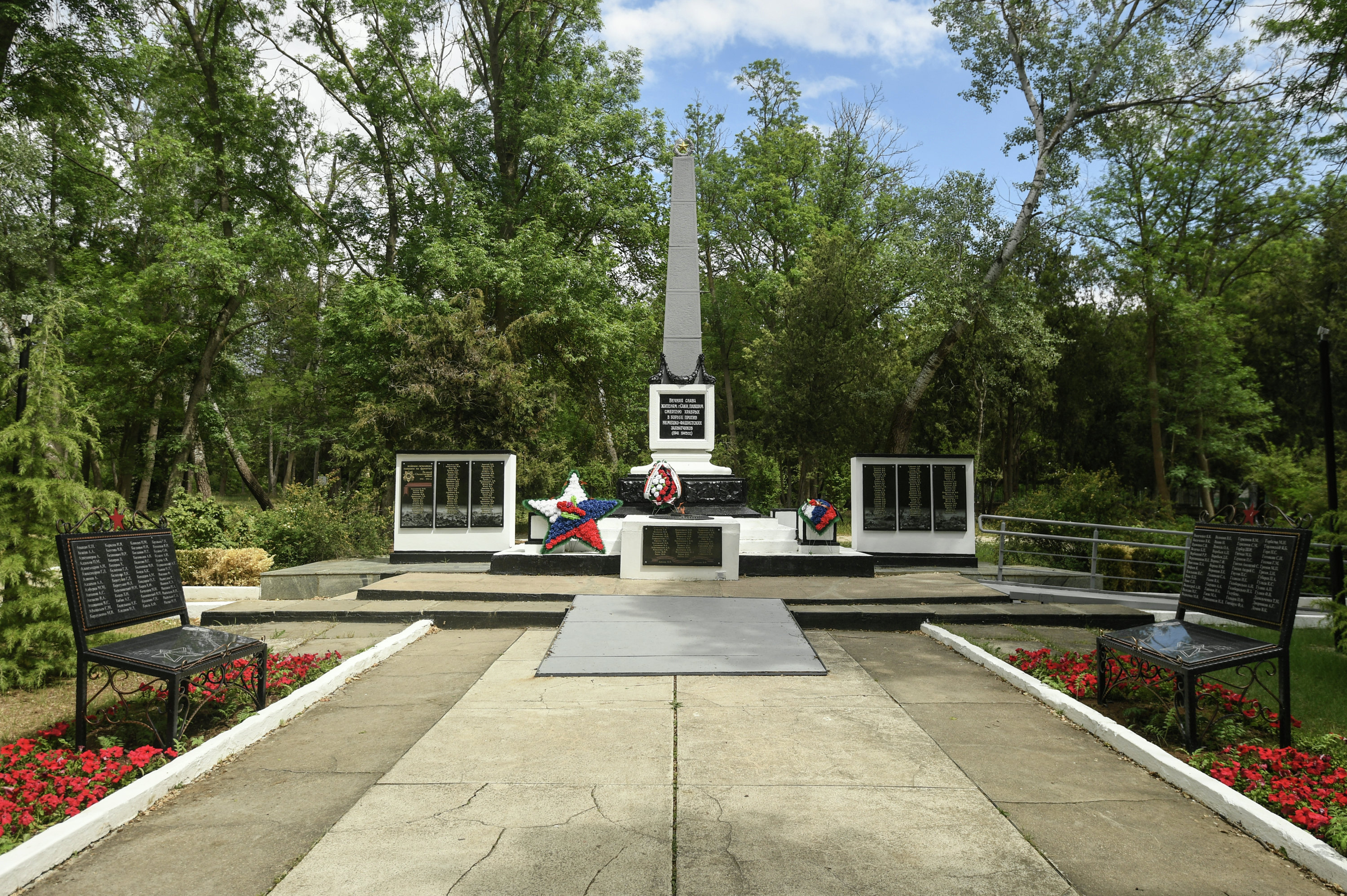 Памятник в честь жителей Сак, погибших в годы Великой Отечественной войны