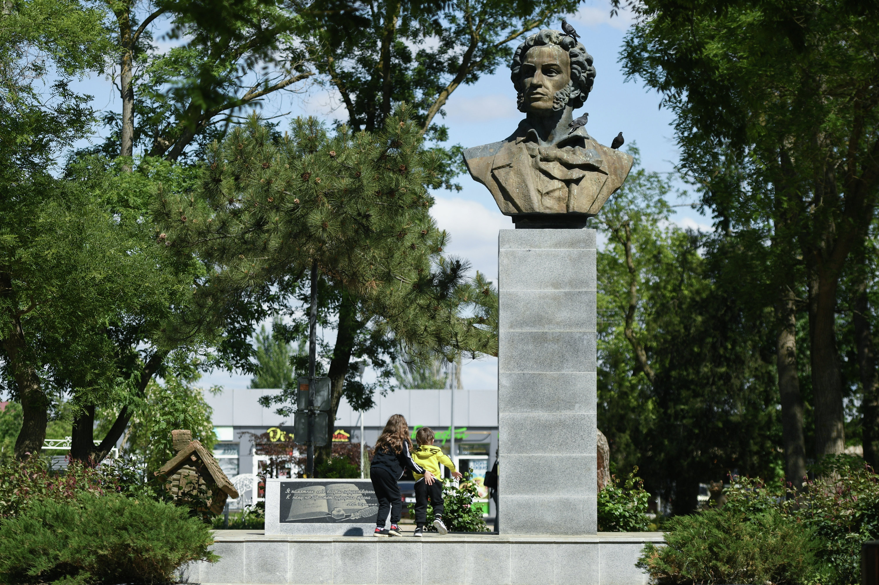 Сквер имени Пушкина в Саках 