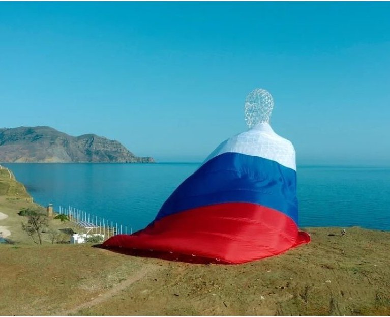 Флаг России в арт-парке «Таврида» 