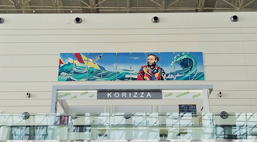 Картина в стиле стрит-арт с изображением Ивана Айвазовского а аэропорту Симферополь