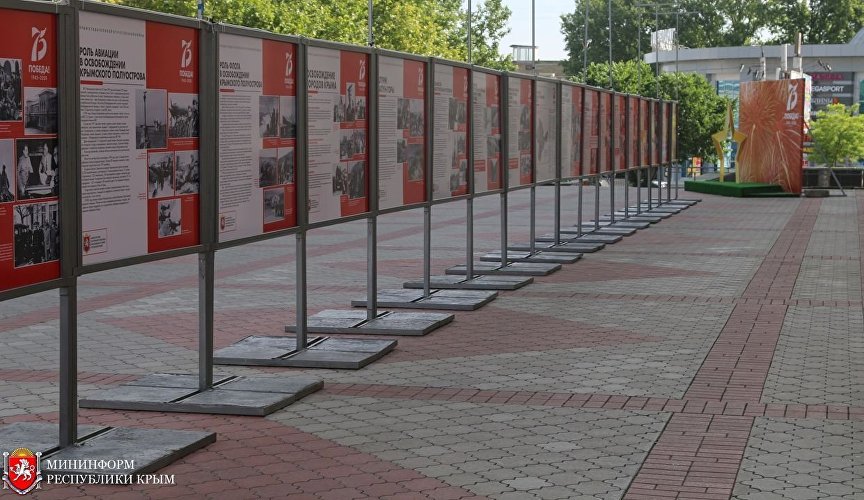 Фотозона и уличная выставка, посвященная Великой Отечественной войне