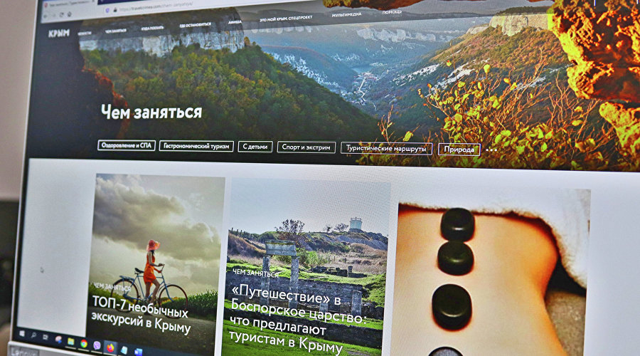 Страница официального Туристического портала Крыма на мониторе компьютера