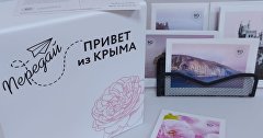 Открытки с изображением достопримечательностей Крыма
