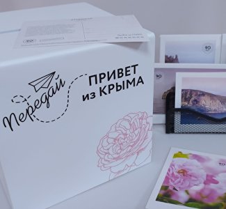 В Крыму предлагают отправить уникальные открытки в любую точку РФ