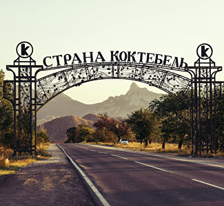 Коктебель приглашает на молодежный фестиваль Art&Music