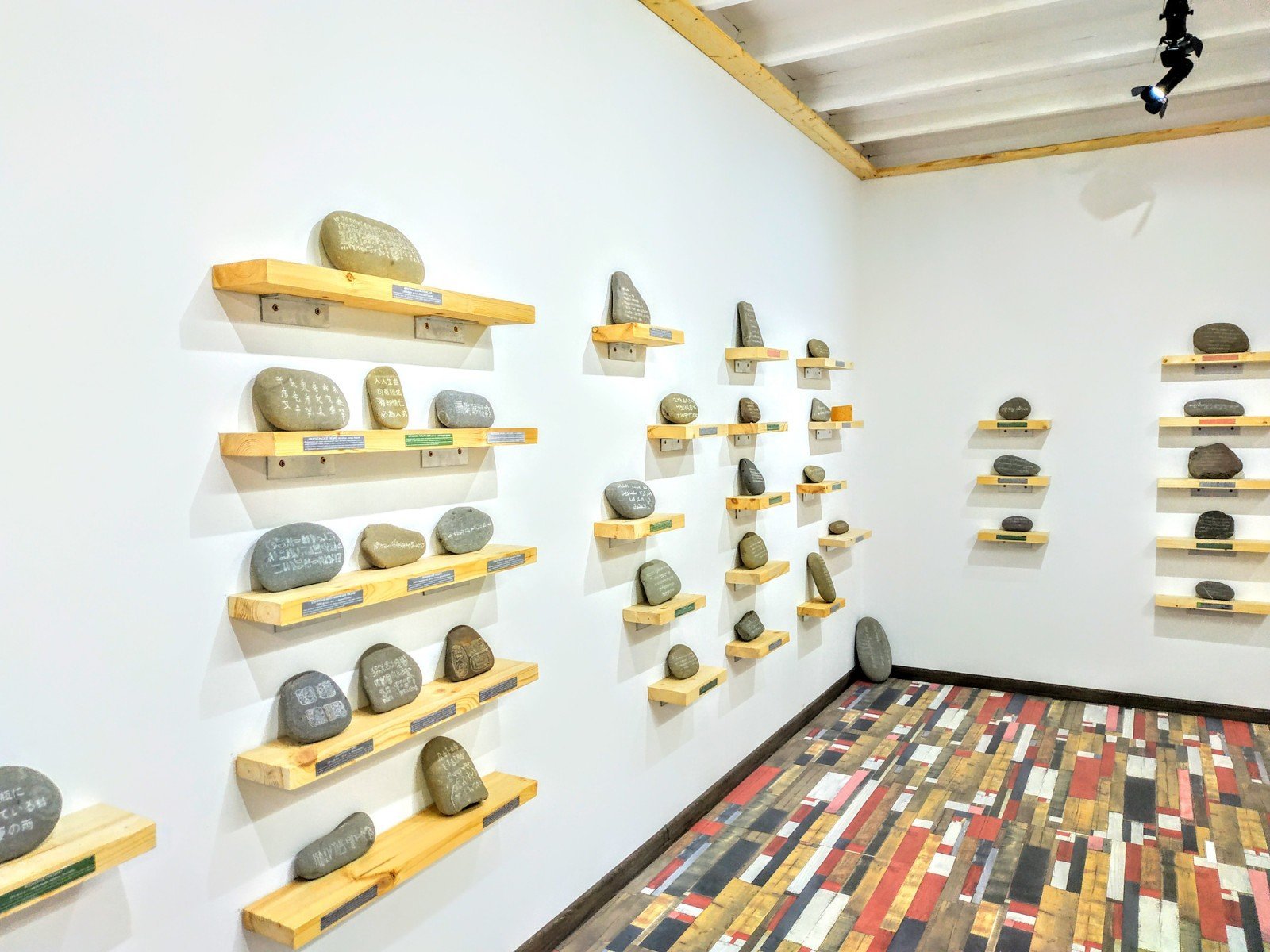 Музей языков мира в поселке Зеленогорье (Алушта)