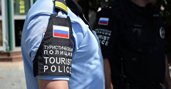 Туристическая полиция на улицах Ялты