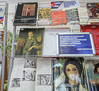 В Симферополе открылась книжная выставка «Куба – остров солнца»