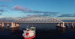 Прошлое, настоящее и будущее Крымского моста за три минуты
