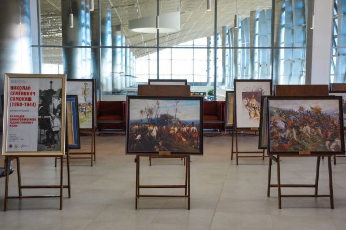 Выставка в честь 160-летия Н.С. Самокиша в аэропорту Симферополь