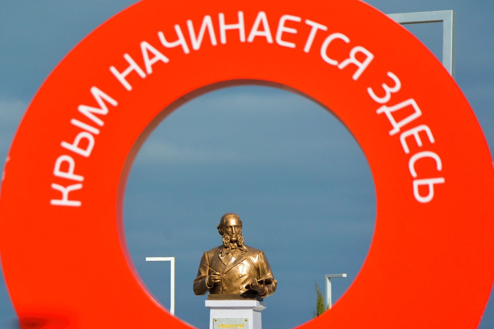 Памятник Ивану Айвазовскому в аэропорту Симферополь