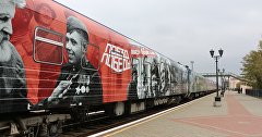 «Поезд Победы» в Керчи