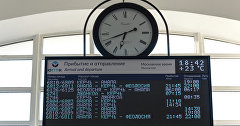 Информационное табло на вокзале в Крыму