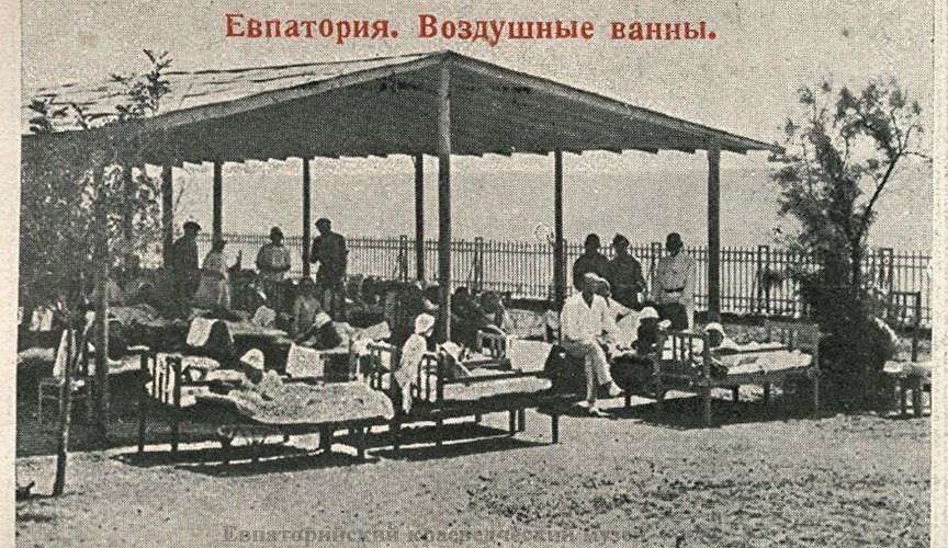 Отдыхающие на пляже Евпатории. Архивное фото