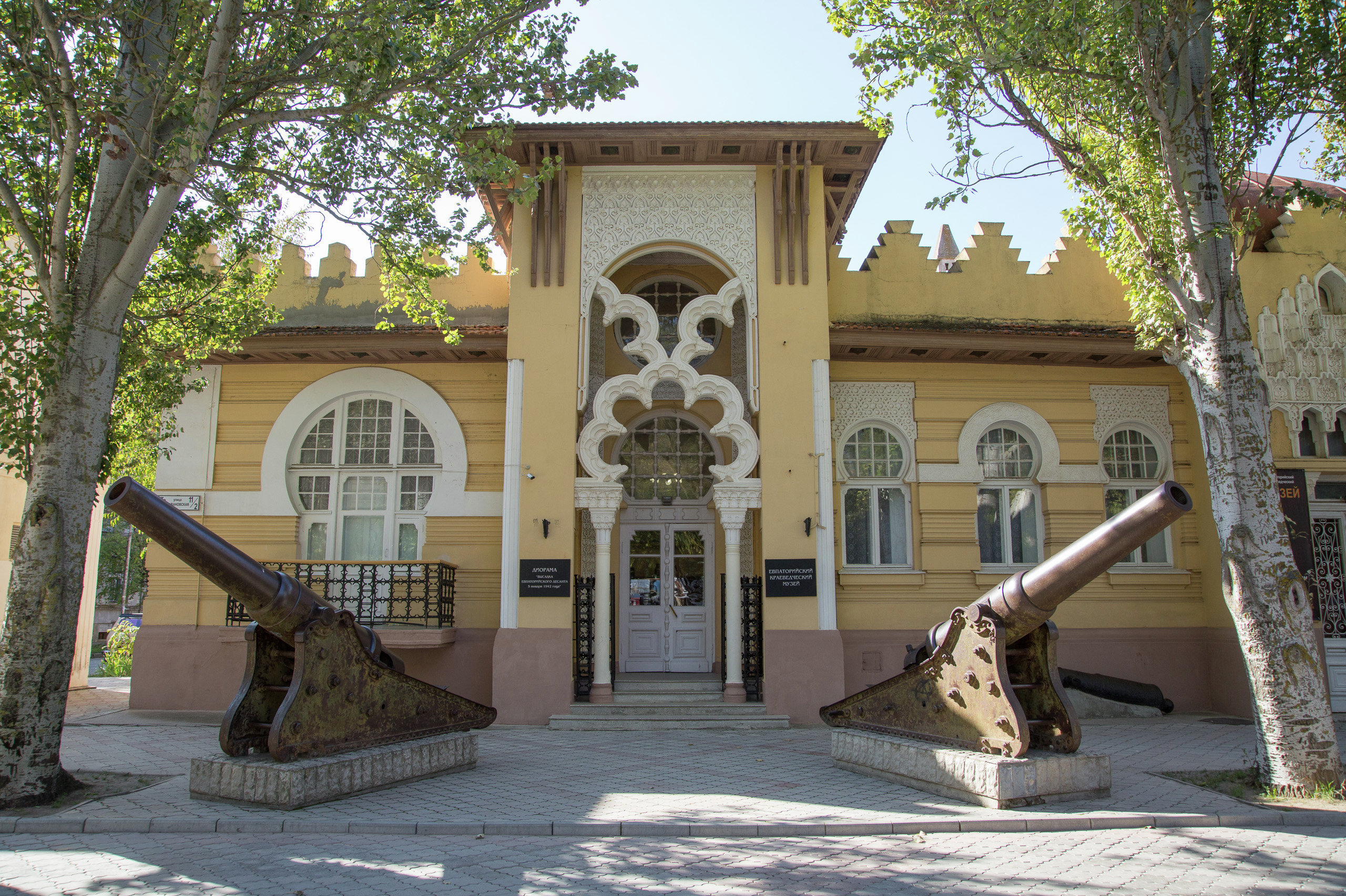  Евпаторийский краеведческий музей