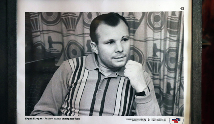 Выставка «Юрий Гагарин – Знайте, каким он парнем был!»