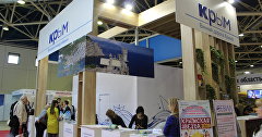 Стенд Республики Крым на международной турвыставке MITT
