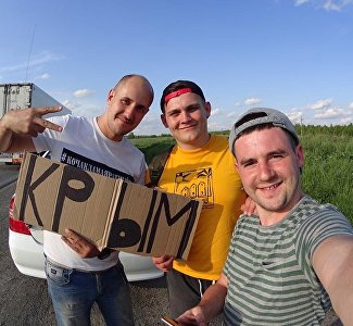 Автостопом в Крым: отзывы путешественников с Урала