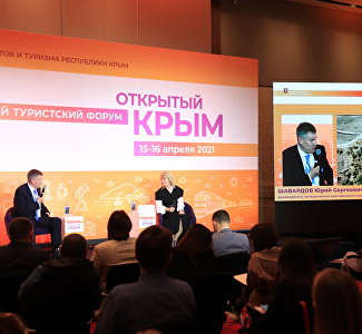 Удивительный Крым: в Алуште презентовали новые событийные возможности для туристов