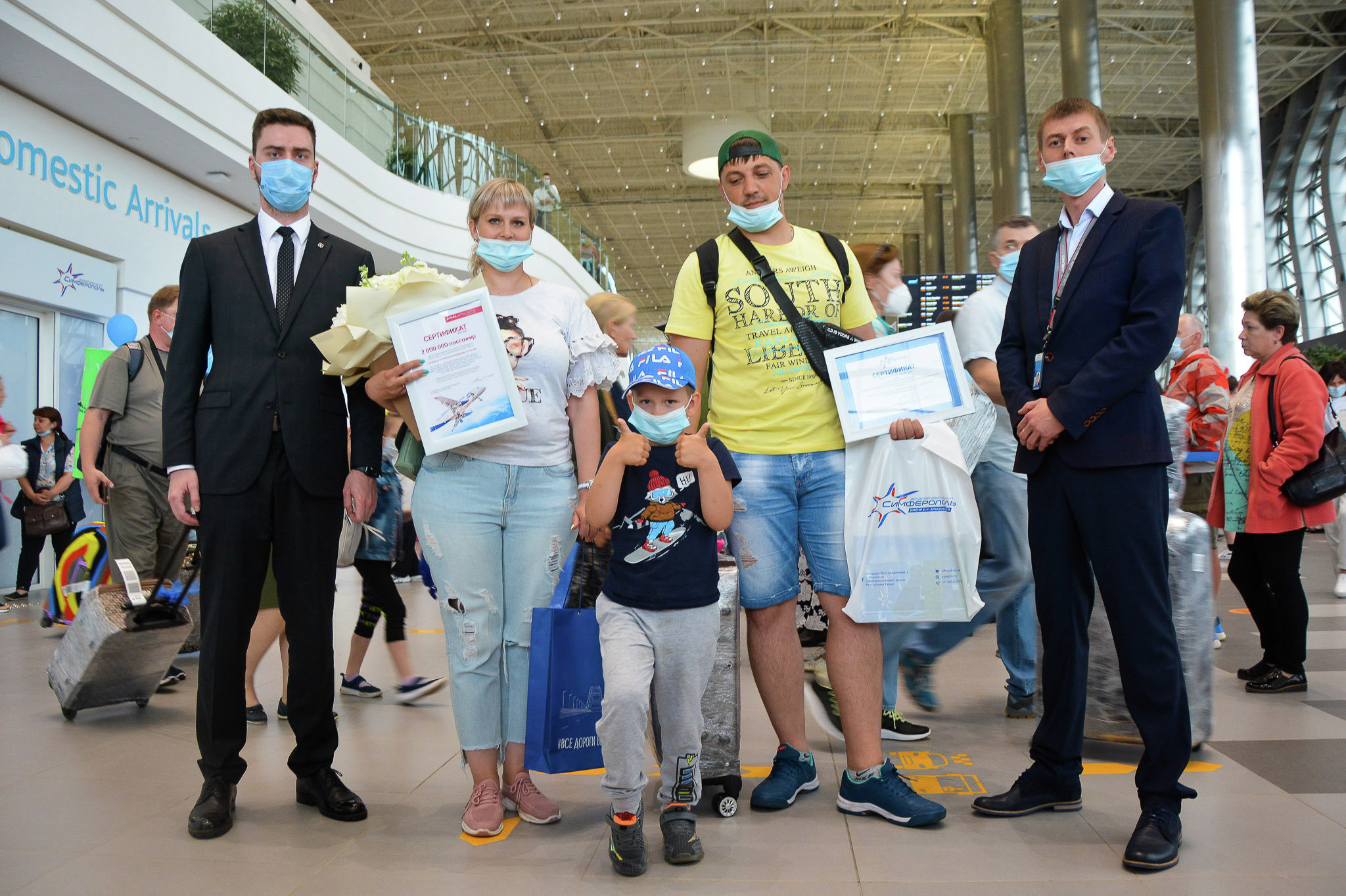 Встреча двухмиллионного пассажира в аэропорту Симферополь