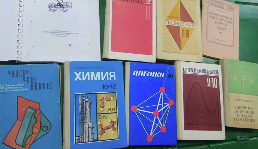 Советские учебники в Музее Советского детства