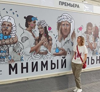 К 400-летию Мольера: севастопольская Луначарка готовит премьеру «Мнимый больной»