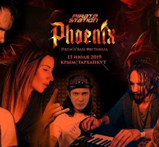 Пиратская станция «Phoenix»: новая эра электронной музыки на Тарханкуте
