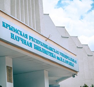 Мастер-классы, выставки и квест: как «Ночь искусств» отметит главная библиотека Крыма