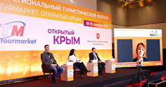 Межрегиональный туристический форум «Интурмаркет. Открытый Крым»