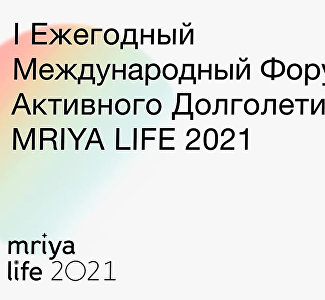 Пошаговый план управления здоровьем составят на международном форуме в Крыму