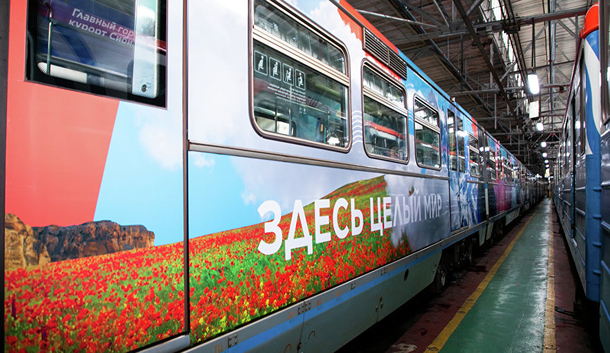 Вагон поезда о путешествиях по России